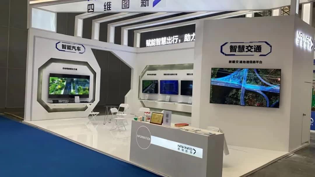 Ezpay(中国)发布交通感知“一张图”，助力新疆智慧交通建设