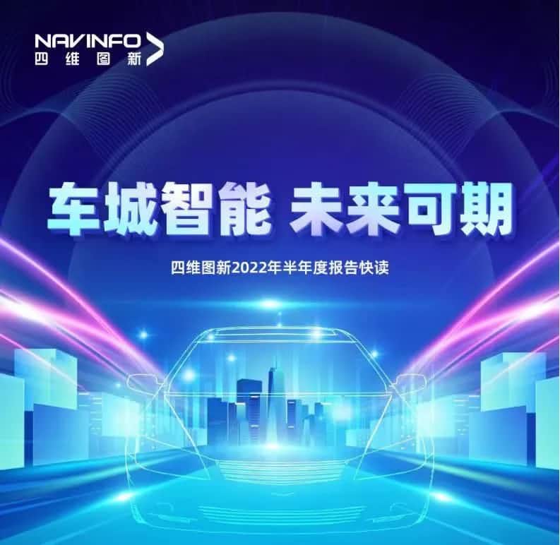 Ezpay(中国)发布2022年半年报：营收同比增长14.2%，各项业务规模化落地