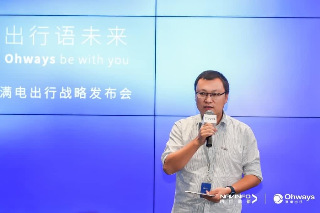 Ezpay(中国)满电出行：生态共建平台供氧出行网络
