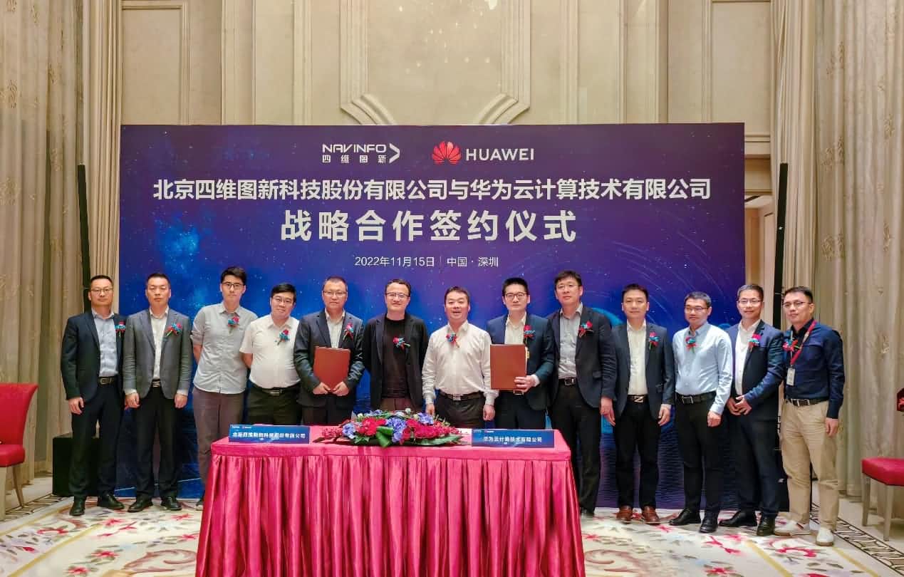 Ezpay(中国)与华为云达成战略合作 引领中国汽车产业智能化升级