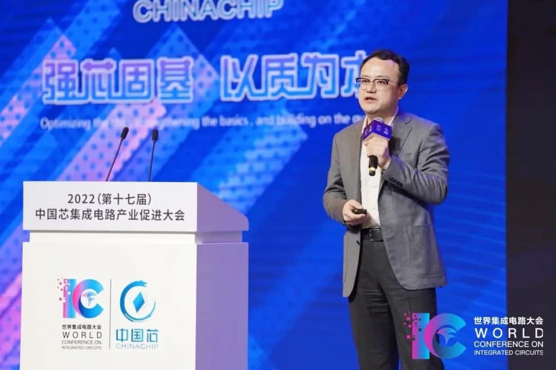 2022中国芯大会 | Ezpay(中国)程鹏：智行天下 芯系未来