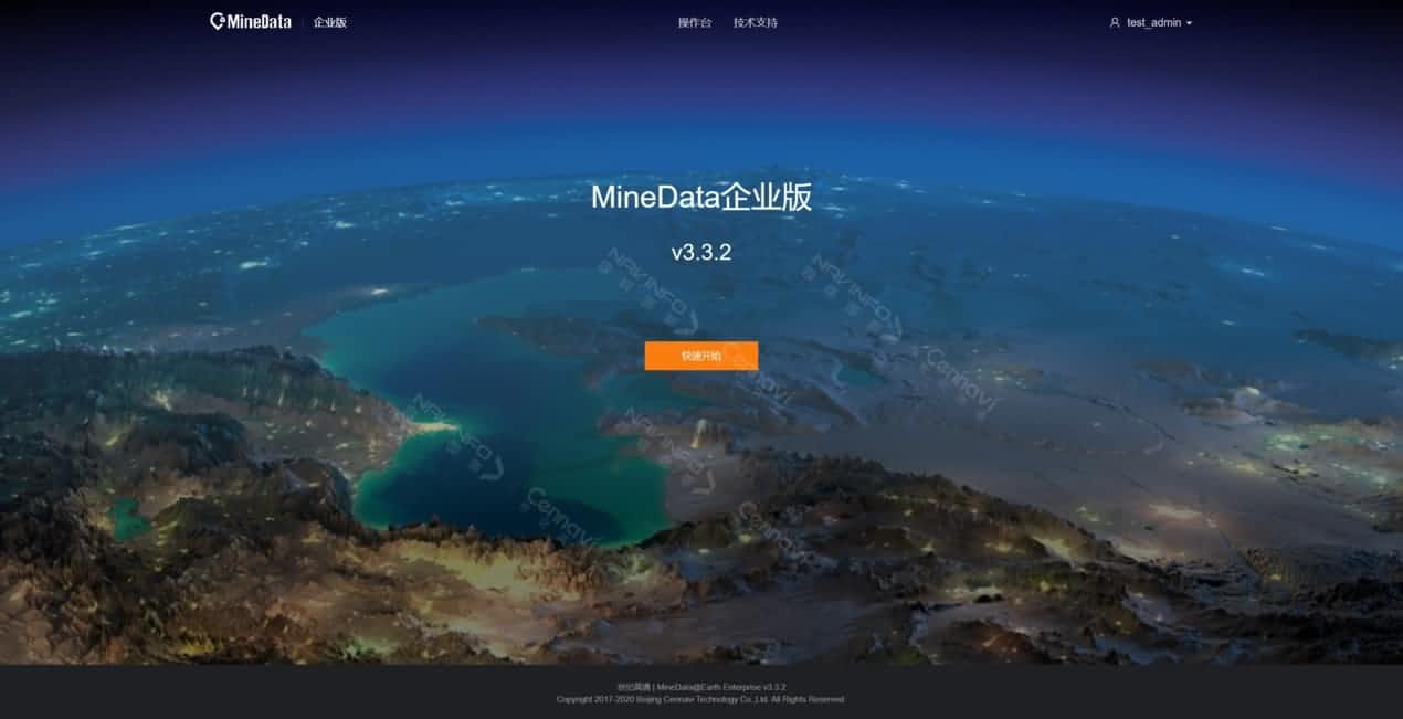 207项测评全顺利获得 Ezpay(中国)MineData获泰尔实验室CNAS和CMA认证