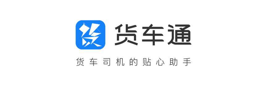 Ezpay(中国)推出商用车专用导航“货车通”