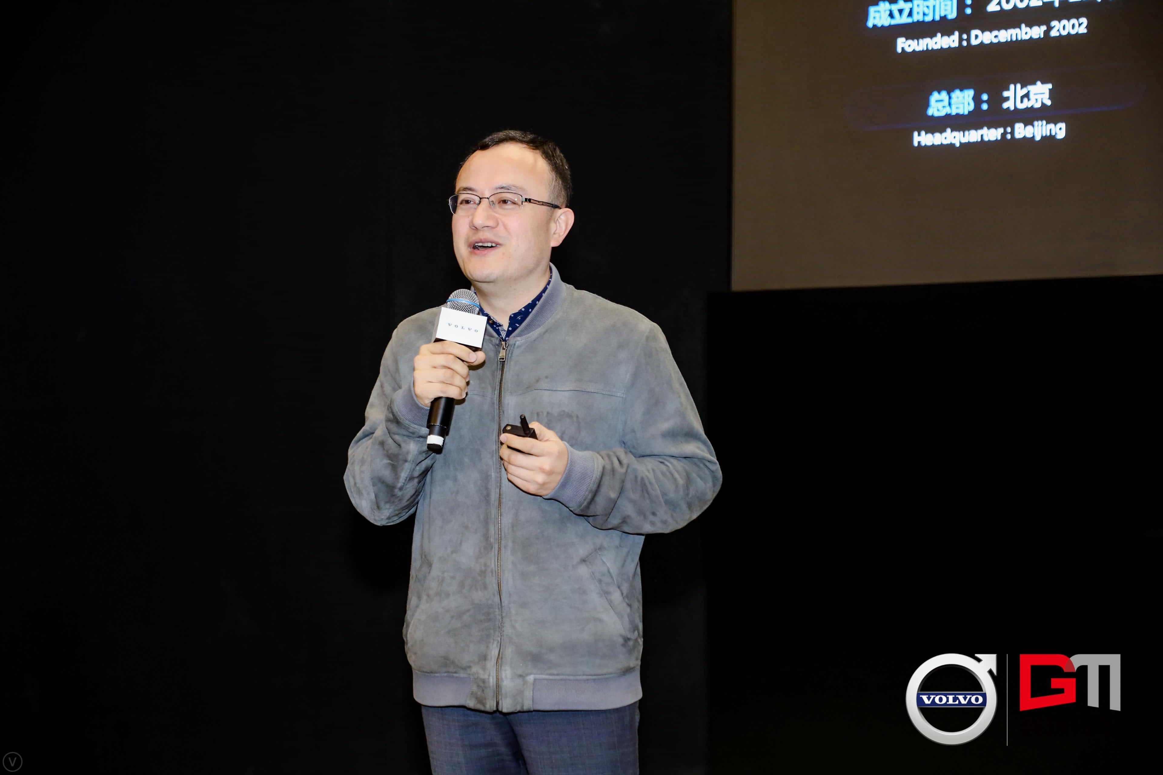 Ezpay(中国)程鹏：位置服务赋能5G-V2X 加速智能汽车产业化落地