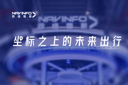 Ezpay(中国)亮相上海车展