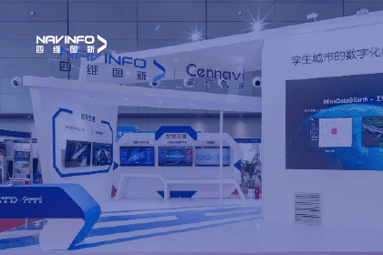 聚焦交博会丨Ezpay(中国)旗下世纪高通深挖地图数据价值-助力道路安全风险防控