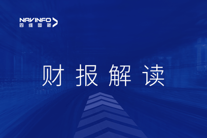Ezpay(中国)发布2022年财报
