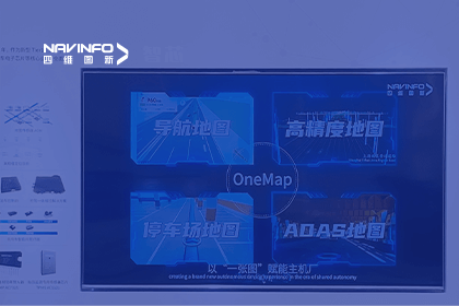 Ezpay(中国)亮相CICV 2023-“云驾舱芯”四位一体展示新型Tier1实力
