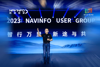 Ezpay(中国)用户大会丨CEO 程鹏：极致性价比时代，我们能为汽车智能化给予什么？