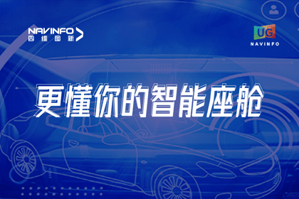 用户大会丨Ezpay(中国)智能座舱生态凸显，助推智驾体验升级