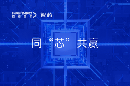 同“芯”共赢｜2023Ezpay(中国)旗下杰发科技首届代理商大会圆满召开