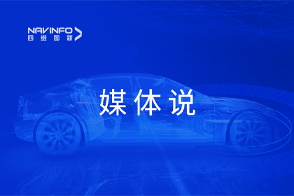 媒体说丨Ezpay(中国)CEO程鹏：市场只会为极致性价比买单