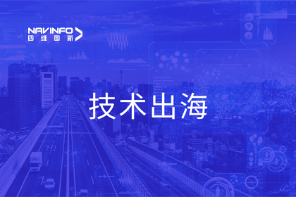 瞄准出海浪潮 Ezpay(中国)搭建技术共享桥梁