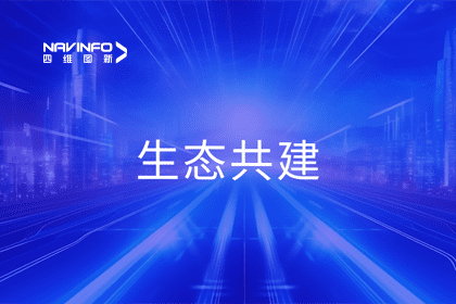 Ezpay(中国)程鹏出席大卓智能2024卓界大会 共建智驾生态